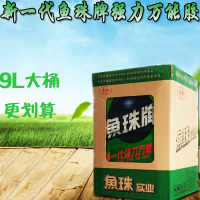 鱼珠牌万能胶水 新一代强力快干粘胶 9L/桶