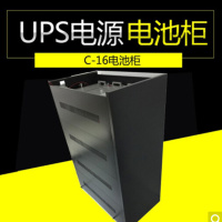 企购优品 办公设备一批(微型数据机房绿色智能一体机)