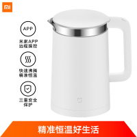 小米 恒温电热水壶1.5升