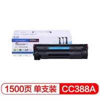 格之格88A硒鼓打印耗材
