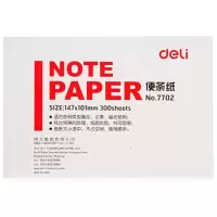 得力(deli) 7702 便签纸24包装价格