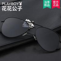 花花公子太阳镜男士防紫外线新款时尚偏光墨镜潮开车专用眼镜