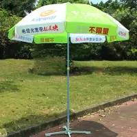 地推活动宣传遮阳伞电信定制伞