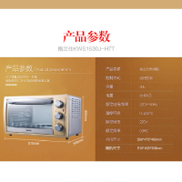 格兰仕 KWS1530J-H7T 电烤箱 按台销售 金色(H)