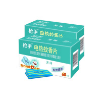 枪手(GUNNER)电热蚊香片驱蚊器(无香片装 无味 60片一盒)