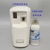 乐柏美商务 空气清香剂香味喷香罐 不含清香机 清新亚麻一罐