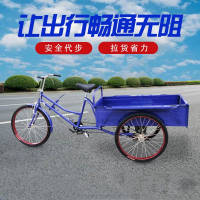 全新老年成人力三轮代步自行车载重100-400斤脚踏蹬轻便拉货家用 0.9米车厢24寸黄圈轮毂（到货后自行安装）