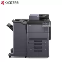京瓷 (Kyocera) TASKalfa 7003i A3黑白多功能数码复合机 彩色扫描 标配含输稿器+落地四纸盒(免费提供安装)