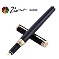毕加索(Pimio)PS-82 10K金笔套装 单套装