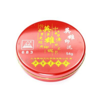 工字牌683泥巴状印泥 红色