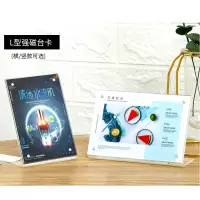 亚克力a4纸l型透明强磁菜单价格表