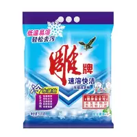 雕牌洗衣粉5kg