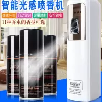 遇见香氛 香薰喷雾 迪奥-花样甜心味(10瓶/组)黑色