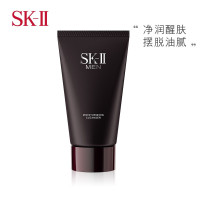 SK-II男士洗面奶 120g 专柜正品 中文标签