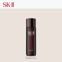 SK-II男士神仙水精华液面部精华液75ml 专柜正品 中文标签