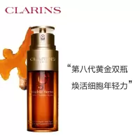 娇韵诗黄金双萃焕活精华50ml
