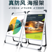 手提开启海报价架叠展架宣传展示架