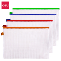 得力 (deli) 33182 A4防水网格彩色拉链文件袋 4色混装/4只(单位:只)