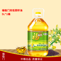 ZHMD中粮福临门双低菜籽油5L(转基因)