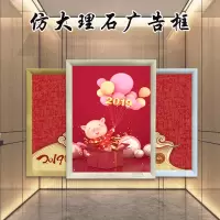 海报框前开启式电梯广告框