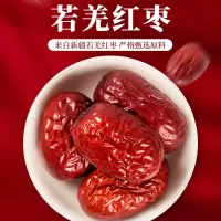 紫云山新疆红枣380克