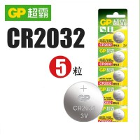 GP超霸CR2032 纽扣电池 3v 5粒装