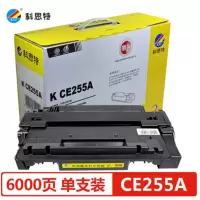 科思特CE255A硒鼓 适用惠普打印机 P3015 P3015d/dn/x M525dn/f 专业版