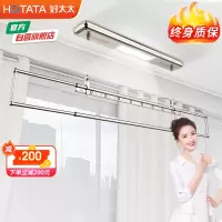 好太太电动晾衣架智能升降晾衣机室内小户型阳台单杆晒衣架晾衣杆D-3001香槟色+单杆26孔+晾被杆+LED灯+保修三年