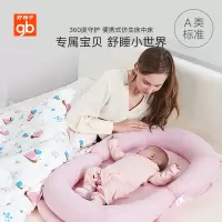 gb好孩子 便携式婴儿床中床 新生儿 可折叠 多功能bb床 宝宝移动床 防压 3D便携式婴儿床垫 粉蓝绿灰卡其