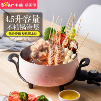 小熊(bear) 电火锅 DHG-B45C1 电火锅电煮锅煎烤电热锅多用途锅 电火锅