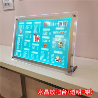超薄led水晶灯箱A3A4吧台 奶茶店菜单价目表亚克力点餐发光 银色/吧台 21*29.7