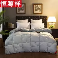 恒源祥家纺衍缝压花冬被冬季床上用品加厚保暖被子1.8米冬季春秋被褥双人被芯