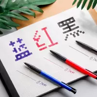 按压式圆珠 自动圆珠笔 三色