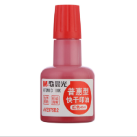 号码机印油红蓝黑白4色选号码机专用油墨