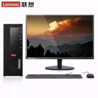 ThinkCentre商业办公税控财务开票整机E76x主机+19.5英寸显示器IPS。