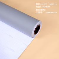 豪庭珀琦浅灰色PVC贴膜HT009(RS121)浅灰色 按卷销售