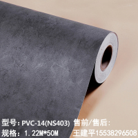 豪庭珀琦深水泥灰PVC贴膜PVC-14（NS403）深水泥灰 按米销售