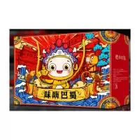老川东国庆零食套装