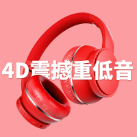 头戴式蓝牙耳机电脑音乐耳麦无线降噪折叠