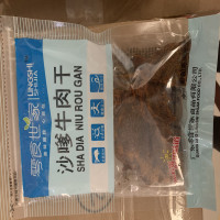 零食世家沙嗲牛肉干