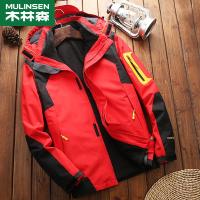 [直营]木林森(MULINSEN)男女潮牌三合一可拆卸两件套加绒加厚保暖韩国登山风衣外套