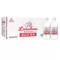 崂山矿泉水 饮用天然矿泉水330ml*24 定制纪念版 中华老字号 红瓶装 整箱装 一箱价格