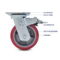 易得力 70-86 重型脚轮 定向 4寸 TPU聚氨酯