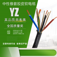 远东电缆 YZ 3*2.5mm²+1*1.5mm² 橡套电缆线 100米/卷