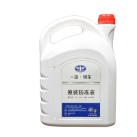 一汽专用四季冷却液防冻液-25° 4L/桶 原装品质