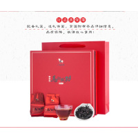 八馬茶業 AD054王信记马到成功肉桂 250g/(8g*32包)