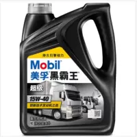 美孚(Mobil)美孚黑霸王柴机油 15W-40 /20W-40 CH-4级CH-4 4L/桶