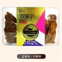 祯奖双享手撕猪肉干136g(五香+沙爹) 休闲零食小吃肉脯肉干办公室零食