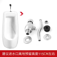 亚吉欧 落地式陶瓷小便器自动智能感应式小便斗家用立式小便池男士尿斗 落地手按小便斗