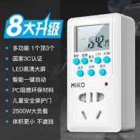机械式定时器插座充电保护计时器时控开关自动断电智能循环控制器 升级多功能旗舰版丨定时开关